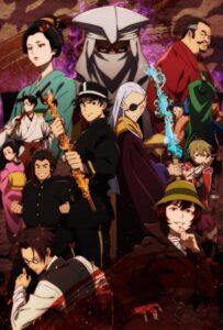 Самураи эпохи Мэйдзи 1874 1 Сезон