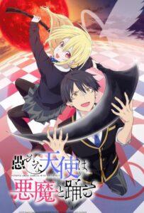 Неразумный ангел в танце с демоном 1 Сезон