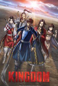 Царство 1, 2, 3, 4, 5 Сезон